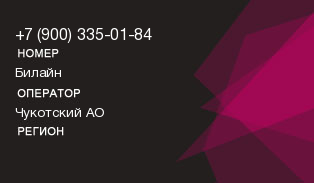 9003350184